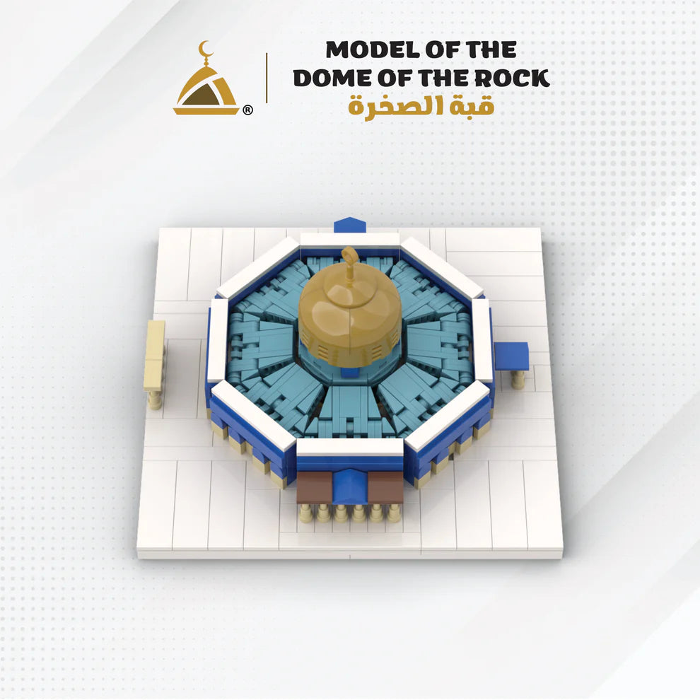 Al Aqsa Islamic Building Blocks Set - Dome of The Rock Mosque Toy for Kids, Educational STEM Construction Kit - Perfect for Learning Islamic History & Architecture at Home or School