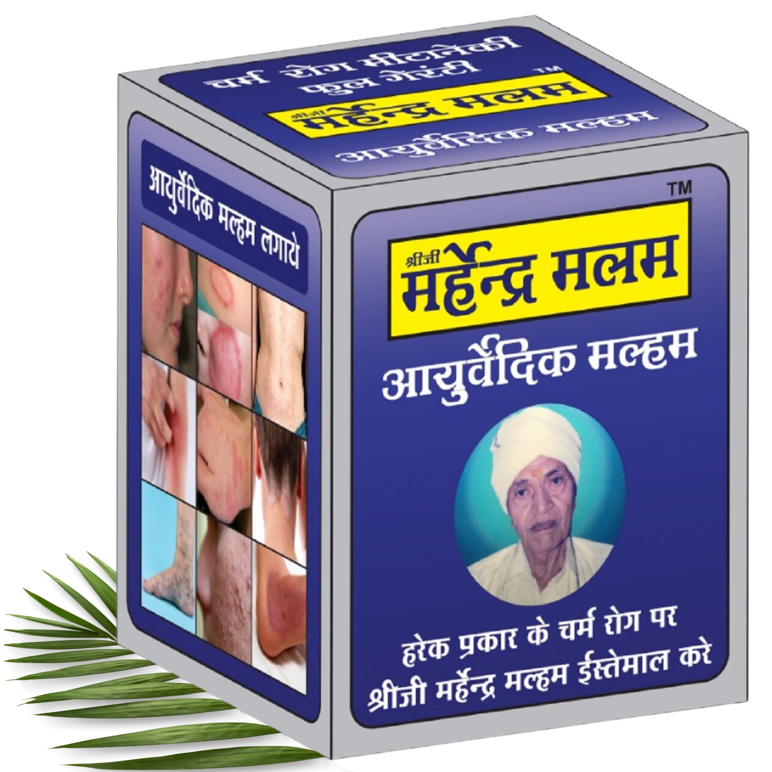 KESHBINDU Shreeji Marhendera Ayurvedic Foot Nourishing & Allergy Relief Cream - 25gm (Pack of 2) | Natural Herbal Remedy for Dry, Cracked Feet & Skin Irritation | Perfect for Daily Foot Care & Comfort