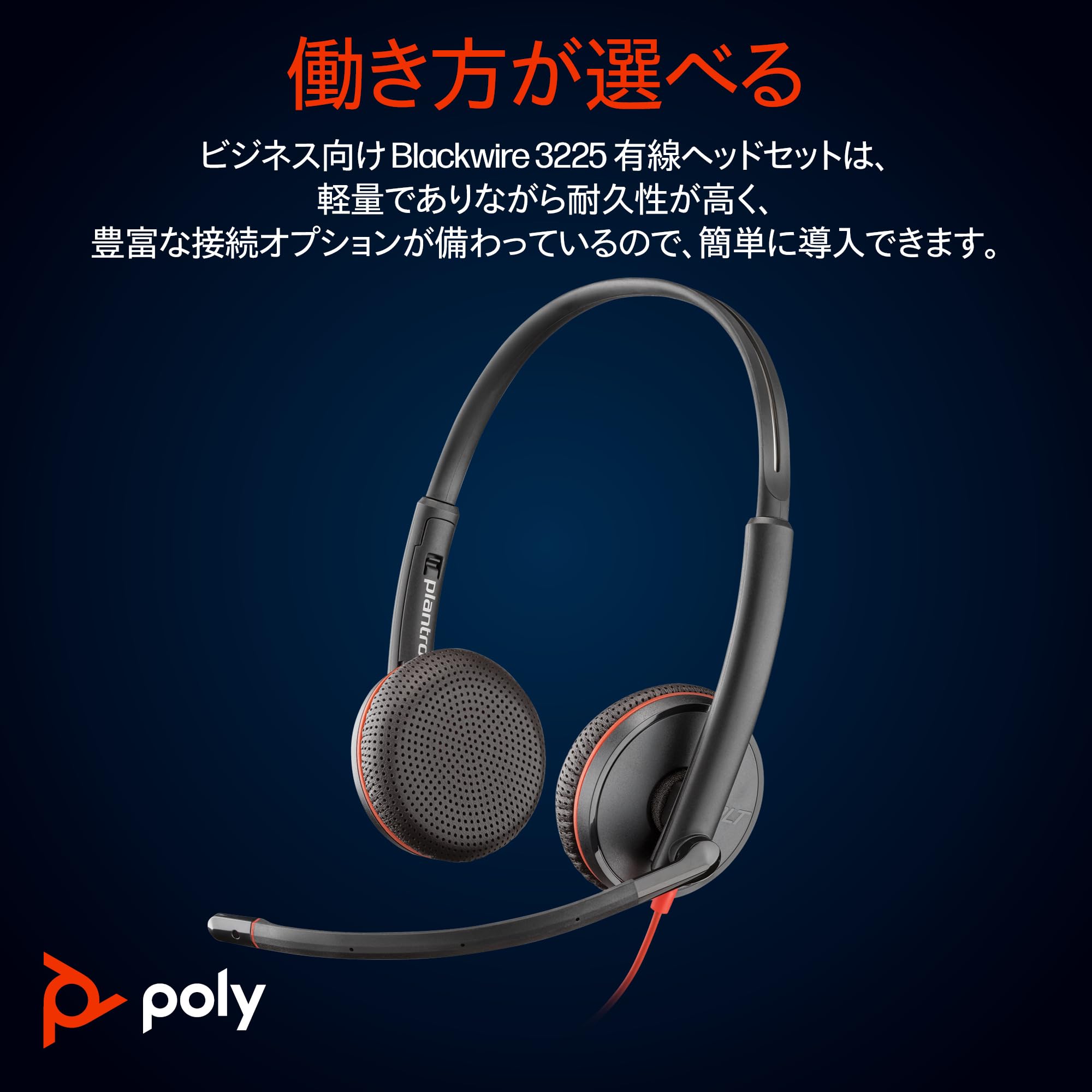 Poly Blackwire 3325 Wired Headset with Flexible Mic Boom - Hi-Fi Stereo Sound for PC/Mac/Mobile (USB-C/USB-A/3.5mm) - Compatible with Teams & Zoom Calls - Office/Home/Remote Work Headphones - Amazon Exclusive