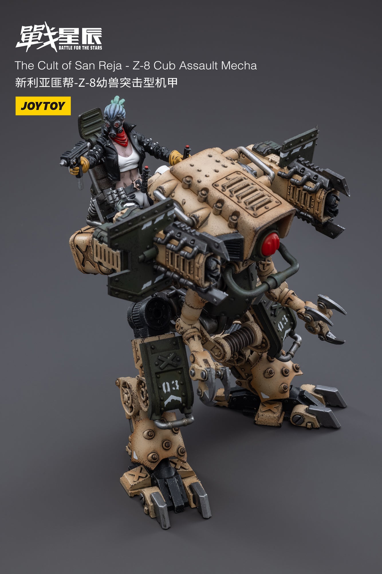 1/18 JOYTOY San Reja Cult Z 8Cub Assault Mecha Action Figure - Collectible Military Robot Model for Display & Wargaming Scenes