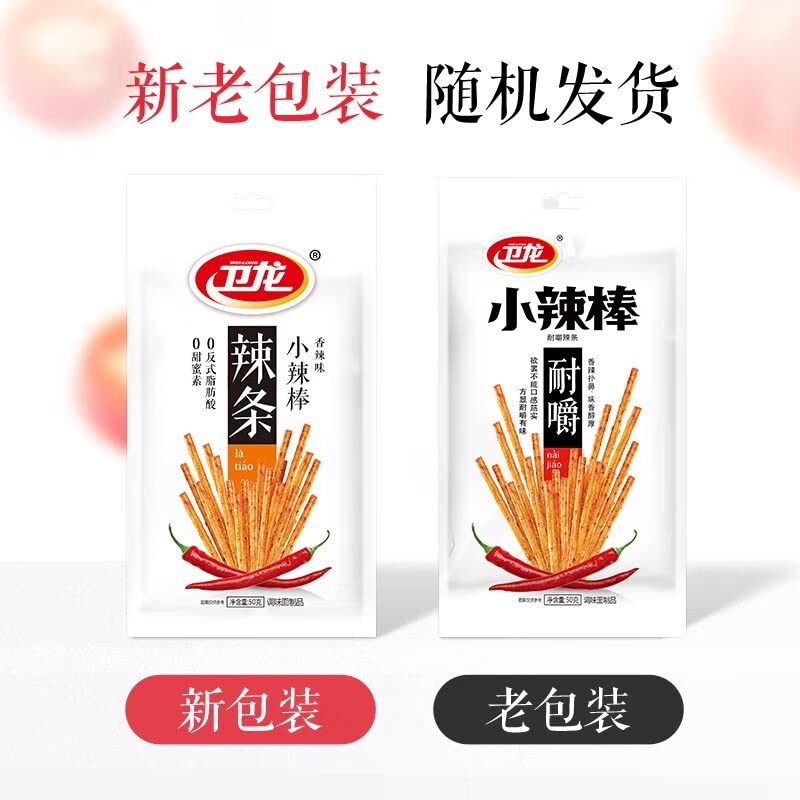 Weilong Spicy Sticks 50g x 10 Packs - Classic Chewy Hot Snacks for Office, Dorm & Travel - Authentic Chinese Spicy Gluten Snacks - Perfect for Parties, Movie Nights & Study Breaks