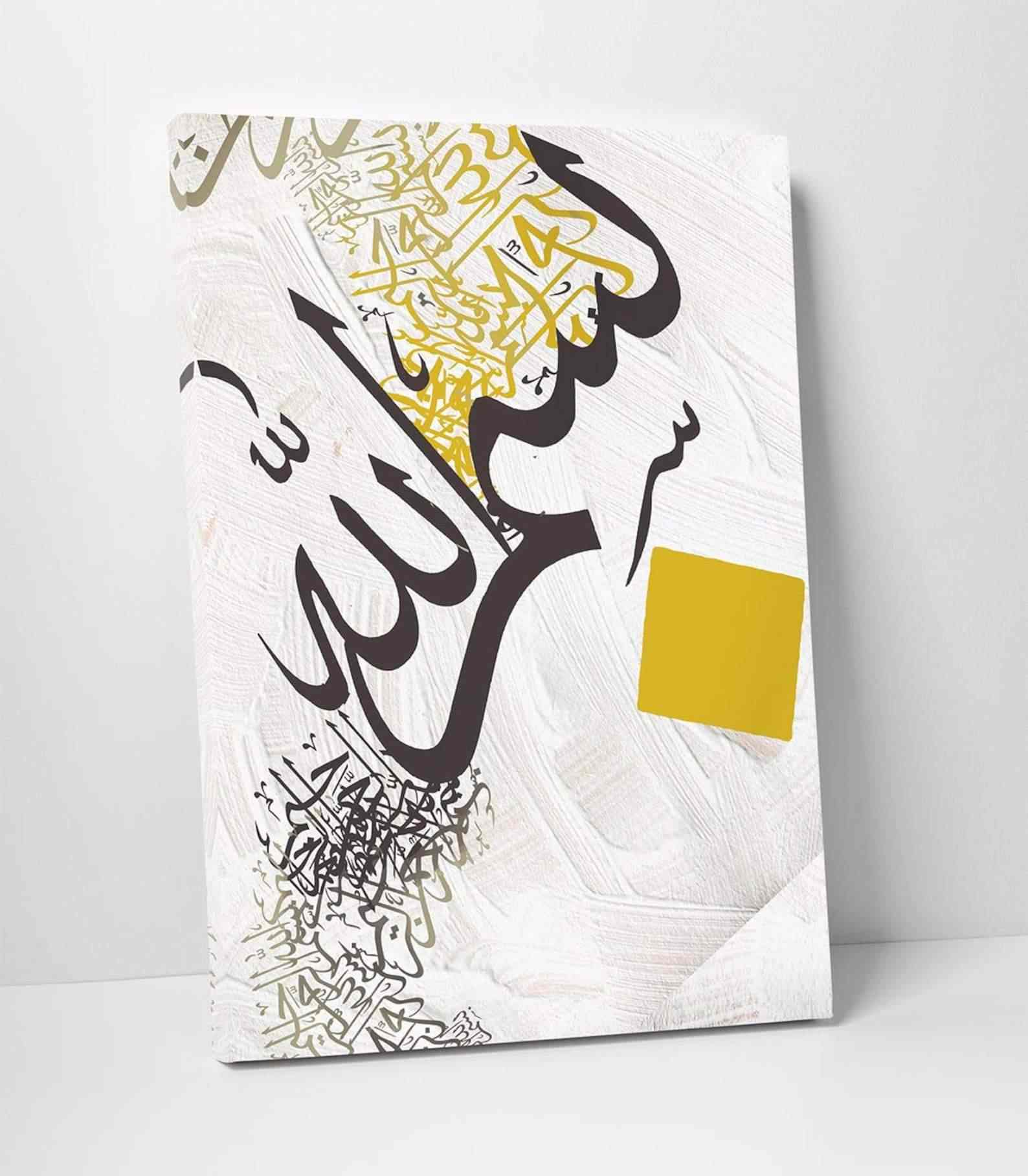 Basmala Modern Islamic Wall Art Canvas Print - Arabic Calligraphy Home Decor for Living Room, Bedroom & Mosque