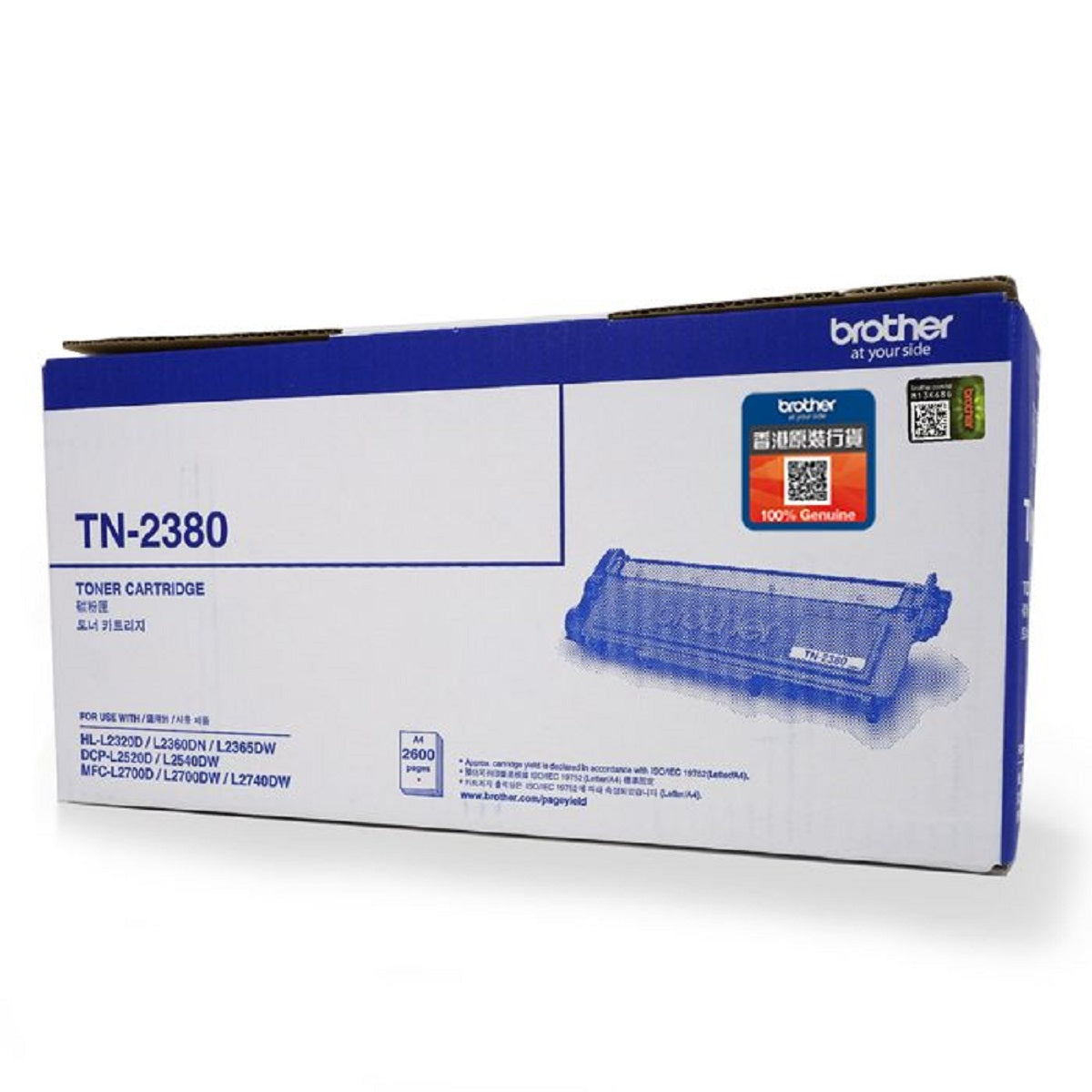 Brother TN2380 High-Yield Black Toner Cartridge - Compatible with Brother Printers for Home & Office Use
