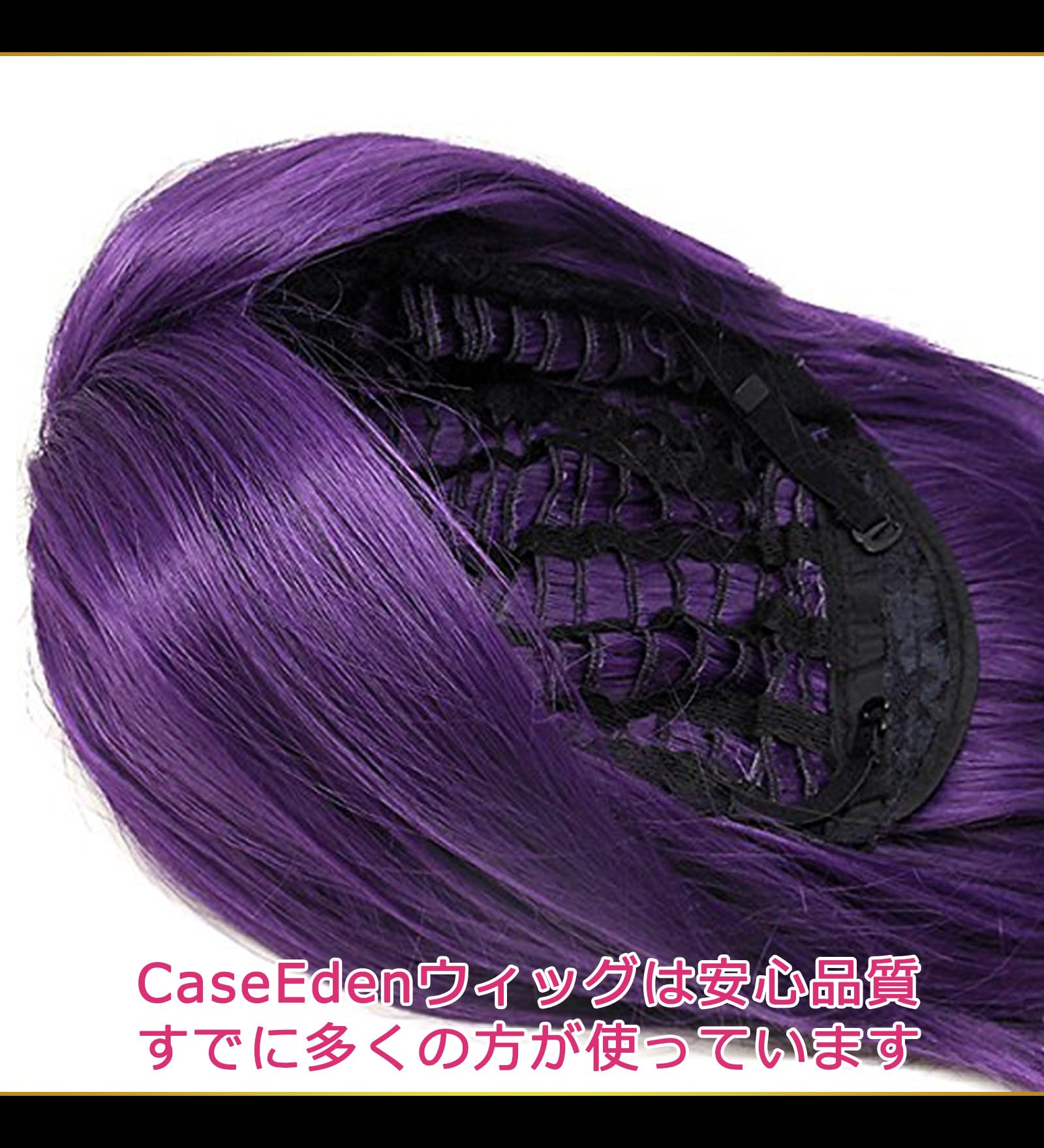 2-Pack Heat Resistant 100cm Long Straight Cosplay Wigs - Purple Black & Dark Purple (Japan Import) with Stand & Hair Net - Perfect for Anime Conventions, Halloween & Costume Parties