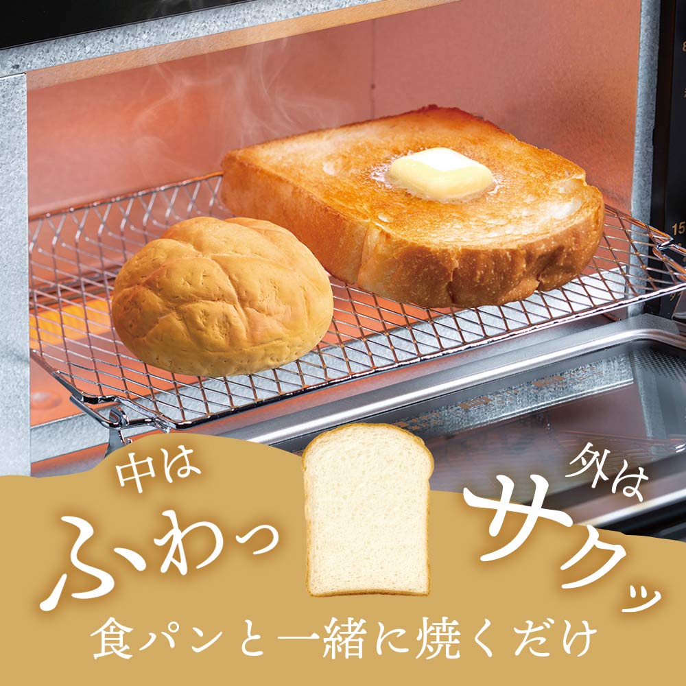 Wahei Freiz RE-7237 4-in-1 Toaster Steamer for Perfect Toast & Melon Pan - Ideal for Home Baking, Breakfast & Japanese Pastry Making