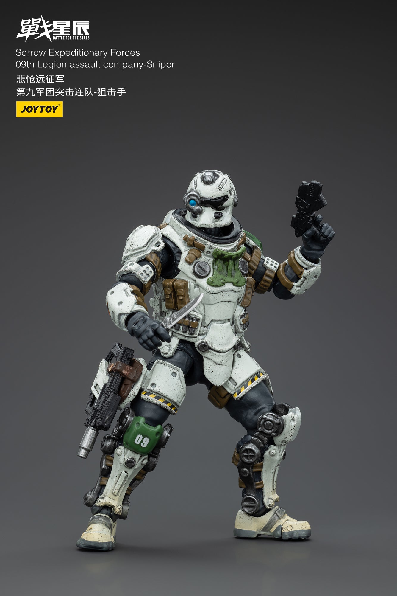 JOYTOY 1/18 Scale 3.75-inch Battle for the Stars Action Figure - Sorrow Expeditionary Forces 09th Legion Assault Company Collectible Toy | Perfect for Display, Gifts, and Sci-Fi Battles