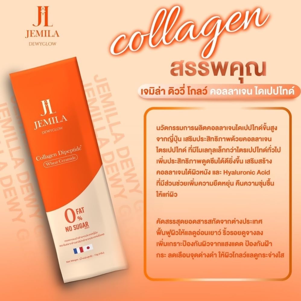 Swiss Lab Bodybright Booster 100g - Skin Nourishing Cream for Smooth Soft Skin | Beauty Gift Included
