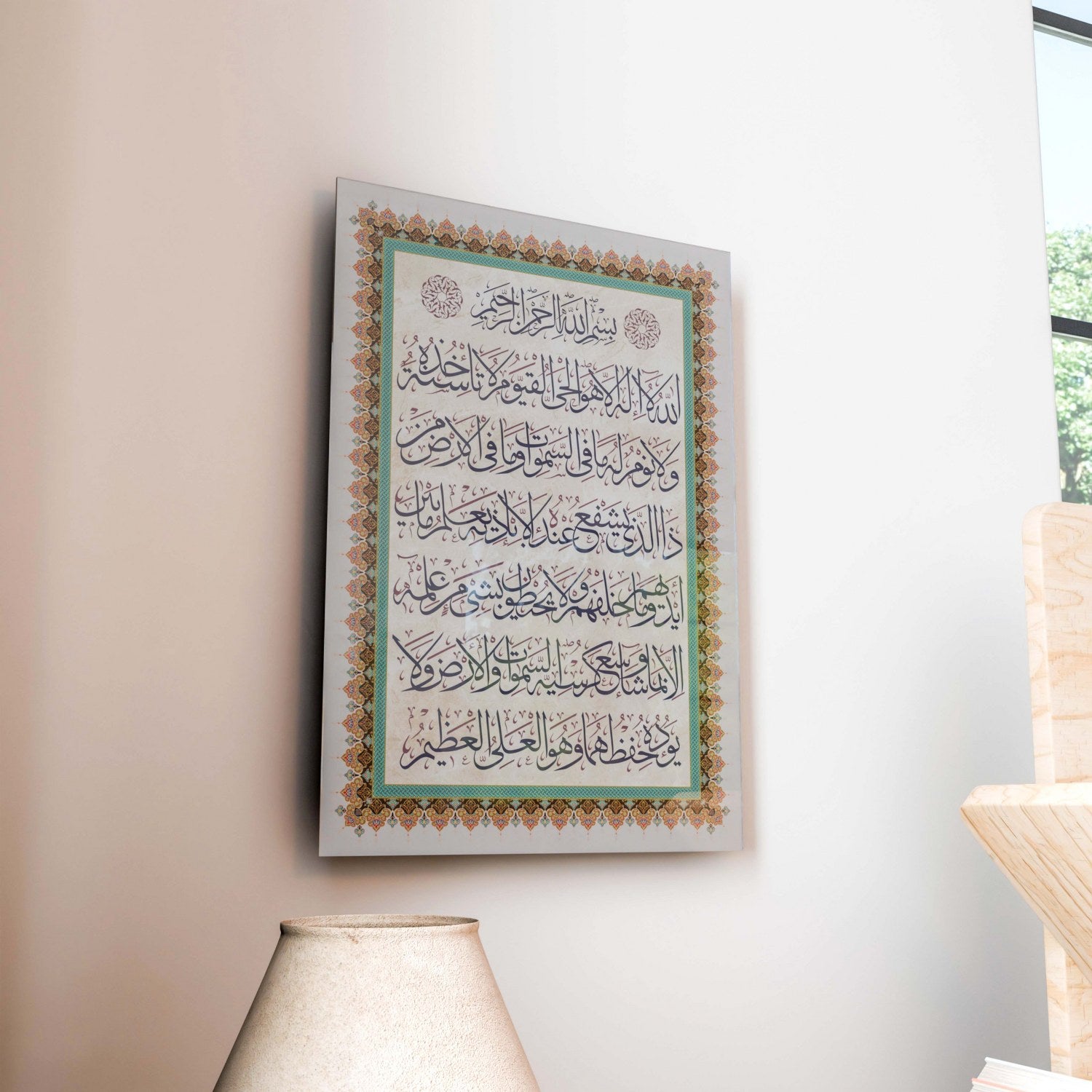Premium Ayatul Kursi Islamic Wall Art - Tempered Glass UV Print, Portrait Orientation - Perfect for Home, Mosque & Office Decor