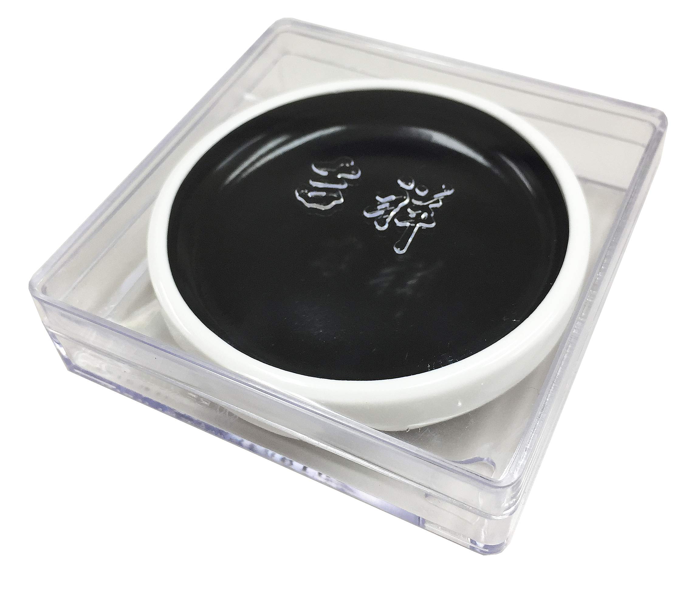 Premium Japanese Iron Pot for Sumi-e Ink Painting - 11 Inch Black Inkstone for Traditional Calligraphy & Art | Perfect for Zen Meditation, Home Decor & Japanese Tea Ceremony