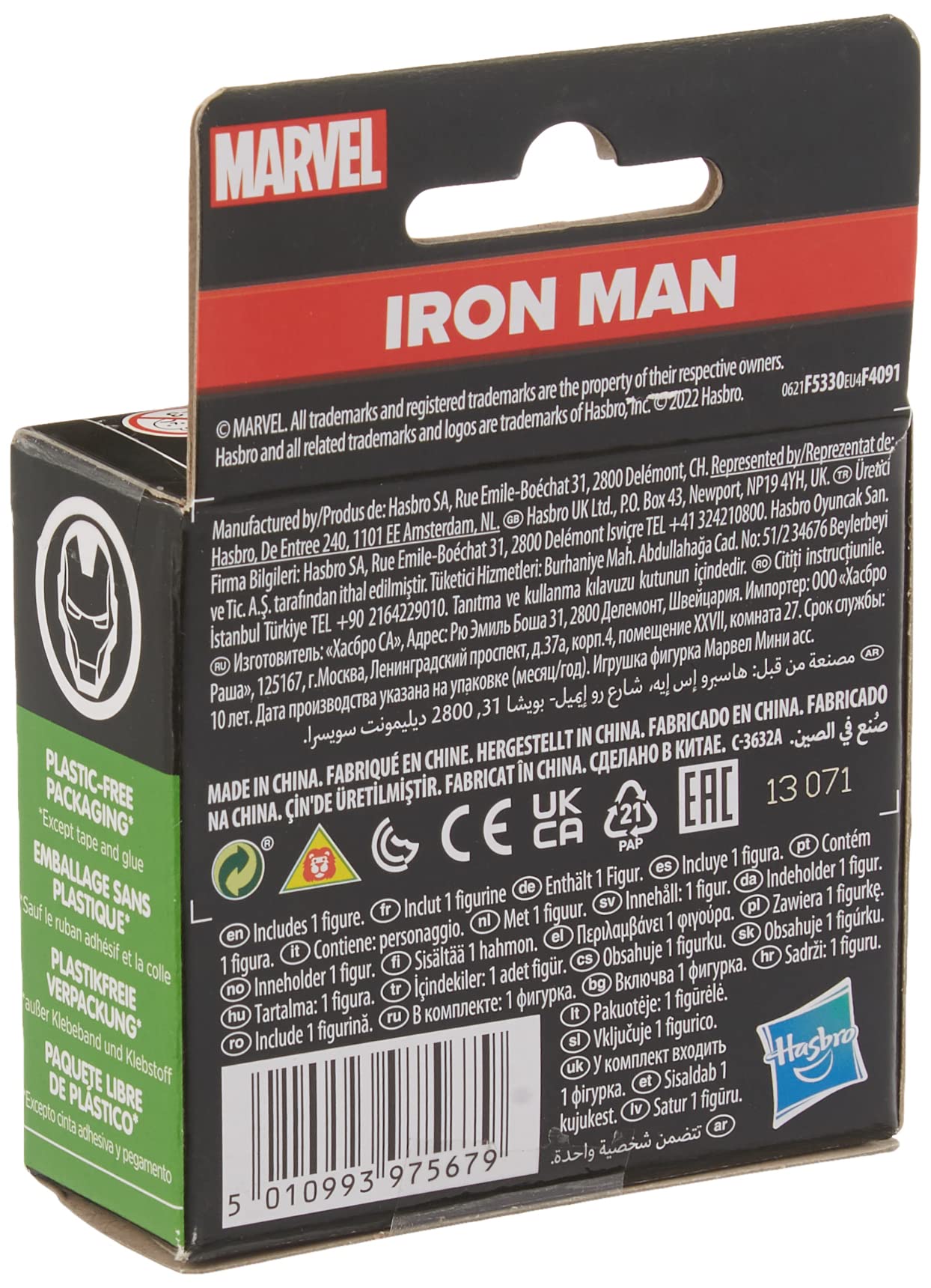 Marvel Iron Man Mini Figurine - Collectible Action Figure for Display, Gifts & Superhero Fans