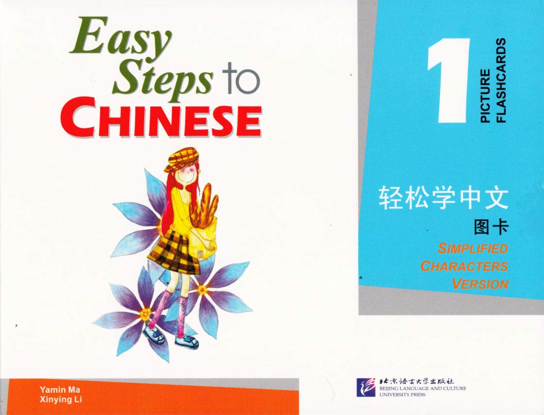 Easy Steps to Chinese: Picture Cards 1 - Learn Mandarin Vocabulary with Visual Flashcards for Kids & Beginners | Perfect for Homeschooling & Classroom Learning