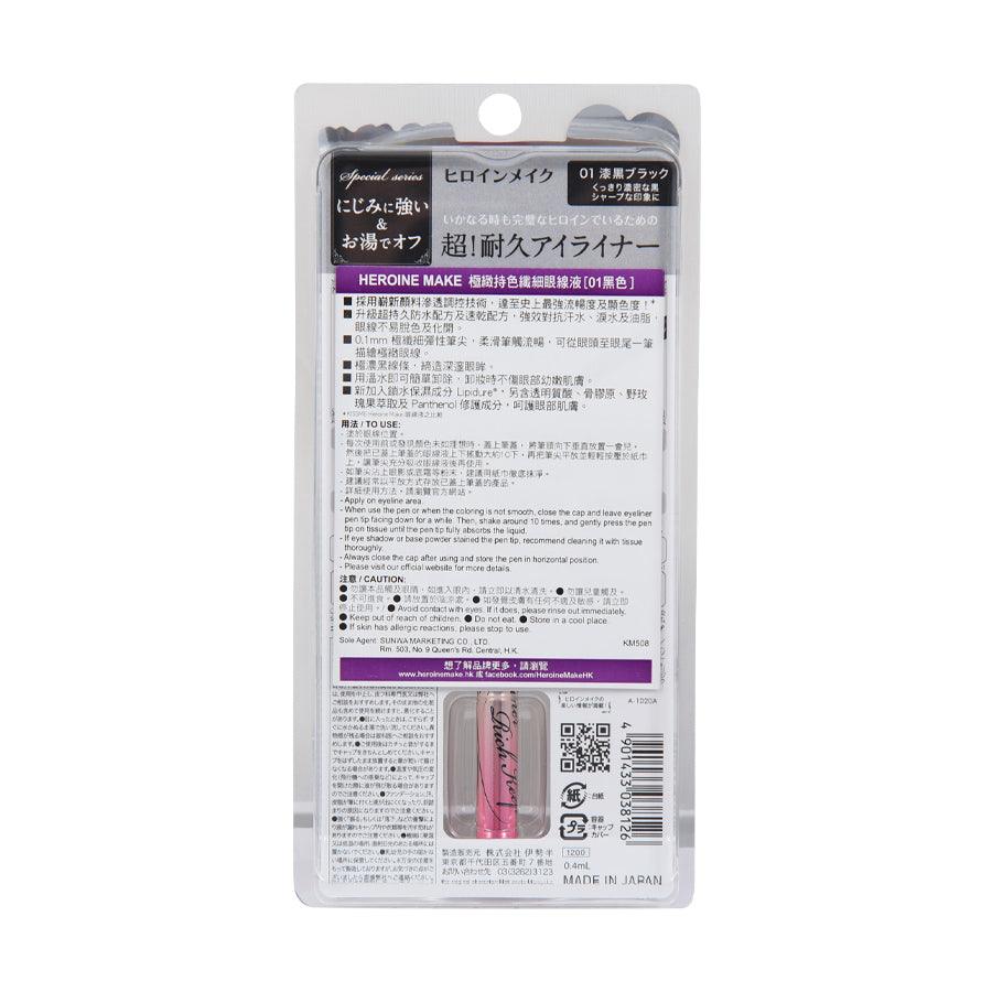 HEROINE MAKE Prime Liquid Eyeliner - Super Waterproof & Smudge Proof - Ultra Fine Tip for Precise Lines - #01 Black (0.4mL) - Perfect for Daily Makeup & Special Occasions