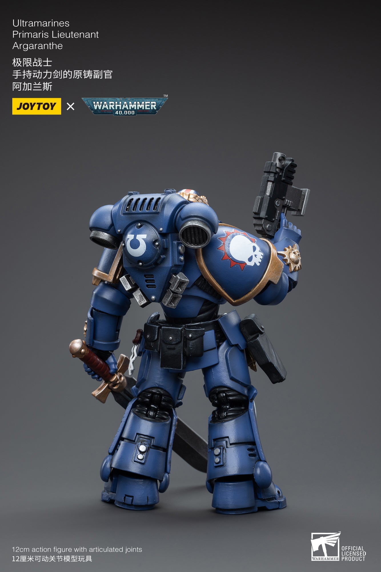 JOYTOY 1/18 Scale Warhammer 40K Ultramarines Primaris Lieutenant Argaranthe Action Figure - Reissue Collectible Model for Display & Wargaming