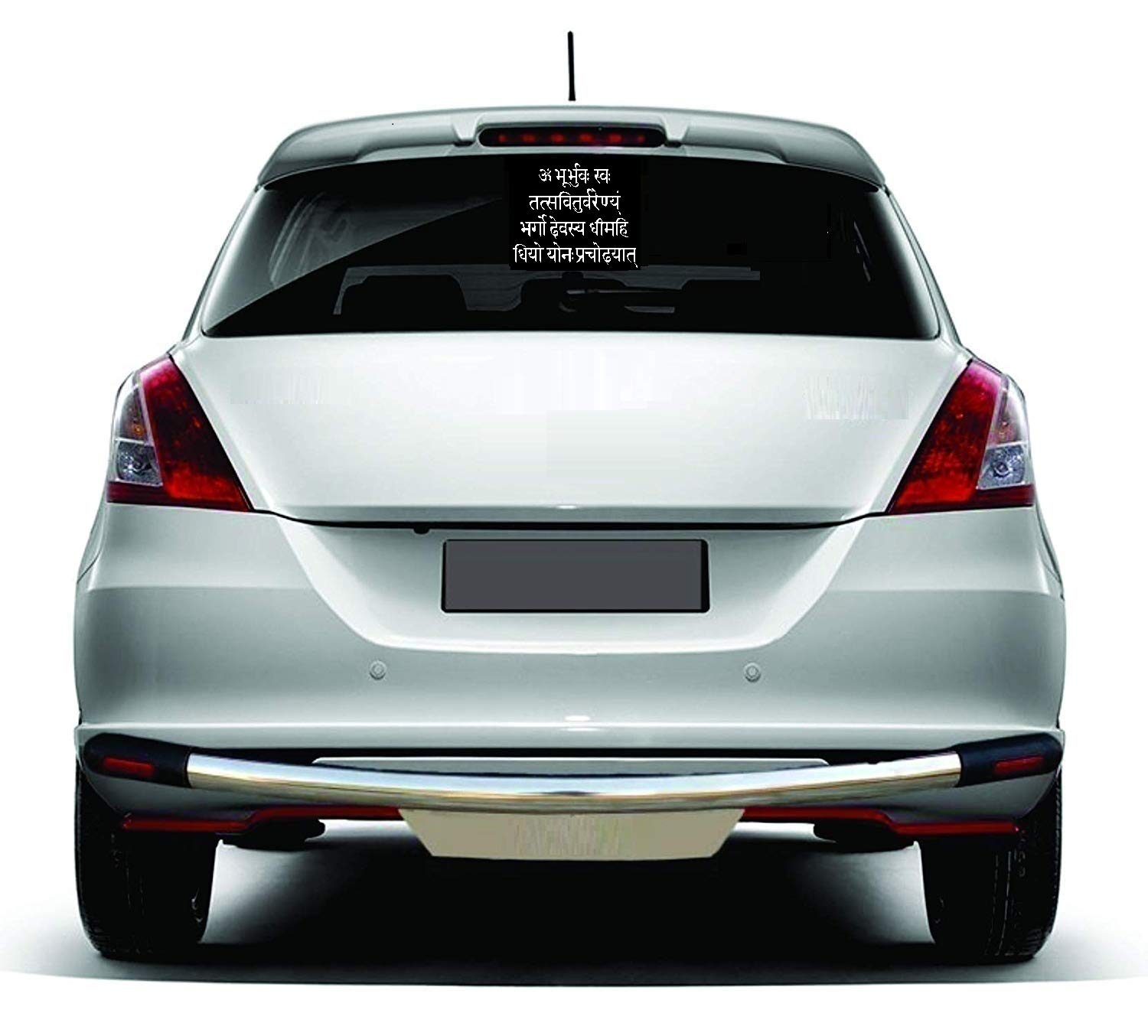Gayatri Mantra Car Sticker - 30x28cm Vinyl Decal for Spiritual Protection & Positive Energy - Perfect for Cars, Windows, Laptops & Home Decor