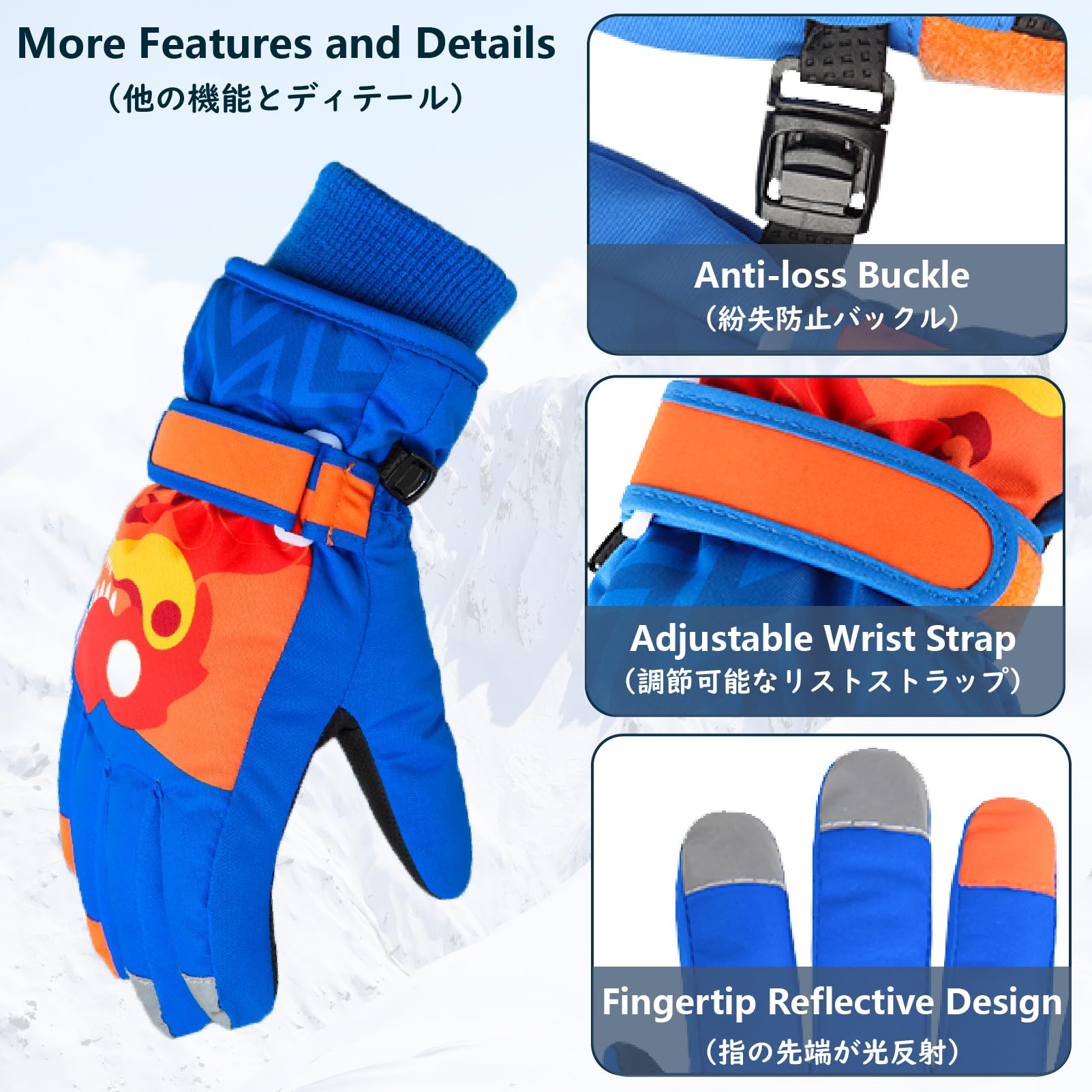 JEELAD Kids Winter Snow Gloves - Waterproof Ski & Snowboard Gloves for Boys & Girls - Warm & Durable for Skiing, Snowboarding & Outdoor Winter Play