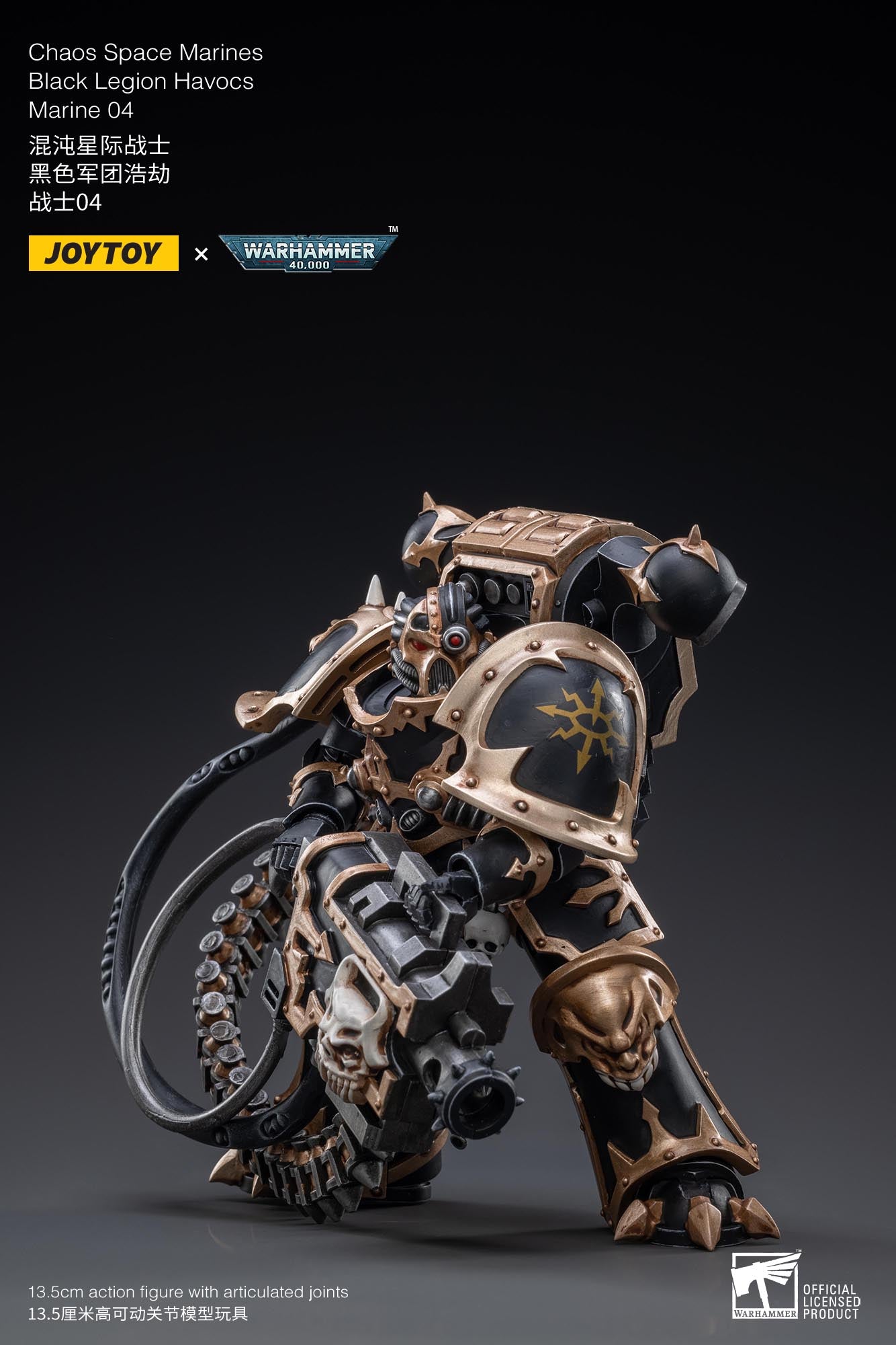 1/18 Scale JOYTOY Chaos Space Marines Black Legion Havocs Action Figure Set (5PCS) - Warhammer 40K Collectible Miniatures for Tabletop Gaming & Display