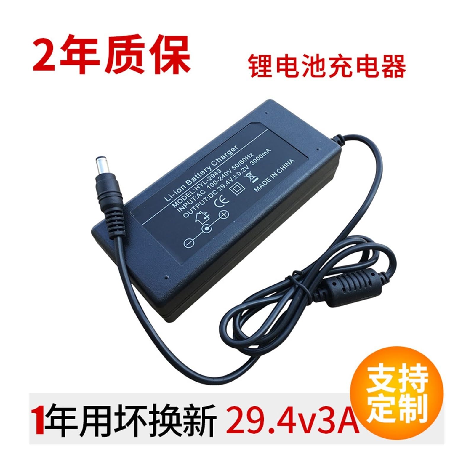 7 Strings 18650 Lithium Battery Pack Charger - 29.4V 3A Polymer Fast Charger for Power Tools, E-Bikes & Solar Energy Storage Systems