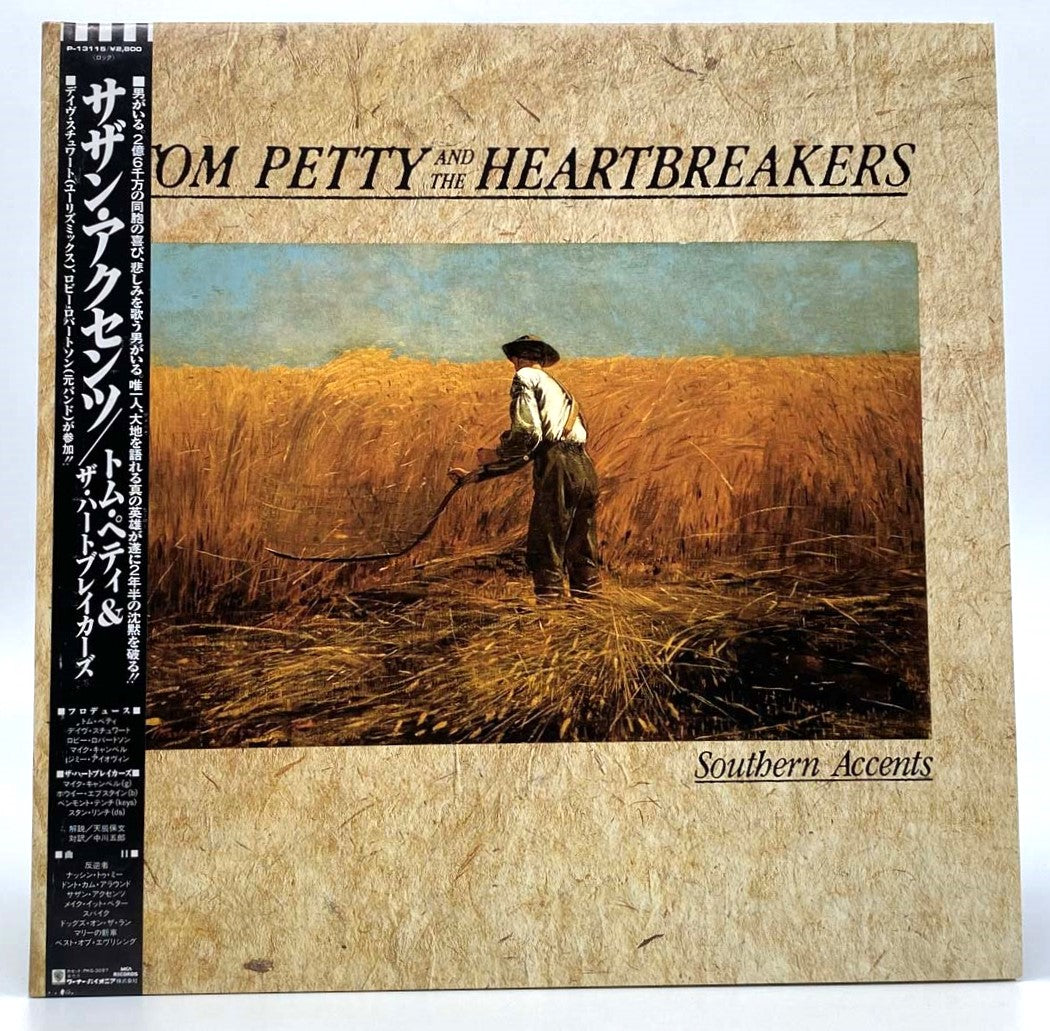 Tom Petty Official Merchandise & Collectibles - T-Shirts, Posters & Music Albums for Fans | Perfect for Concerts, Gifts & Home Decor