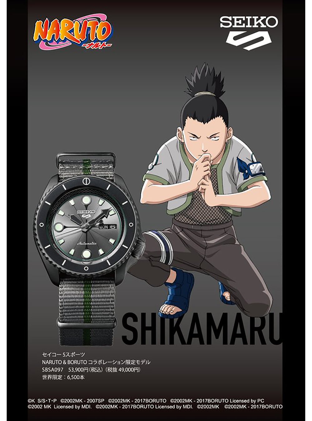 SEIKO 5 Sports Naruto & Boruto Limited Edition Shikamaru Nara Model SBSA097 - Japanese Automatic Watch for Men - Made in Japan JDM - Perfect for Anime Fans, Collectors & Daily Wear