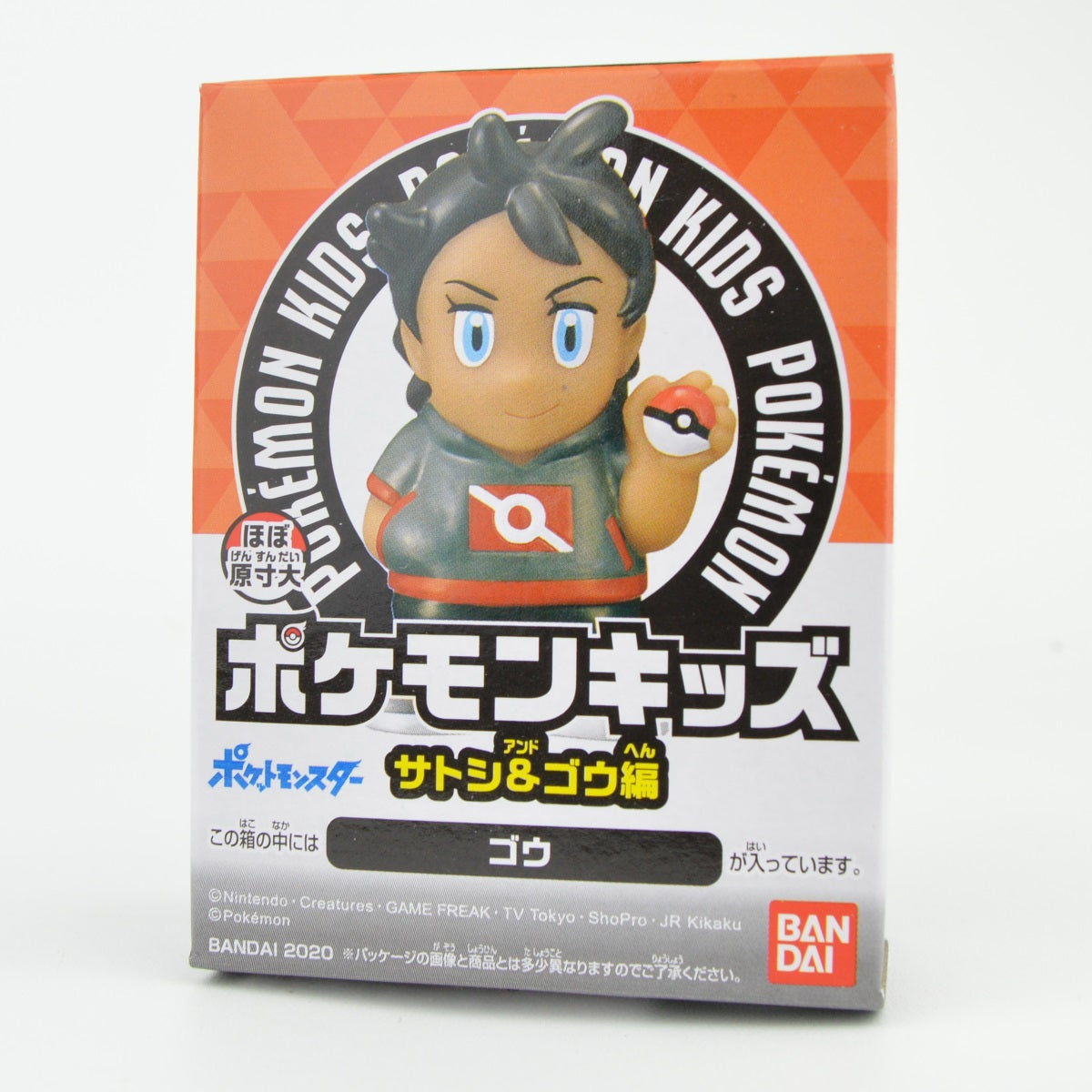 Pokemon Journeys 1 Inch Kid Finger Puppet - Bandai Mini Figure Toy for Kids, Collectibles & Playtime Fun