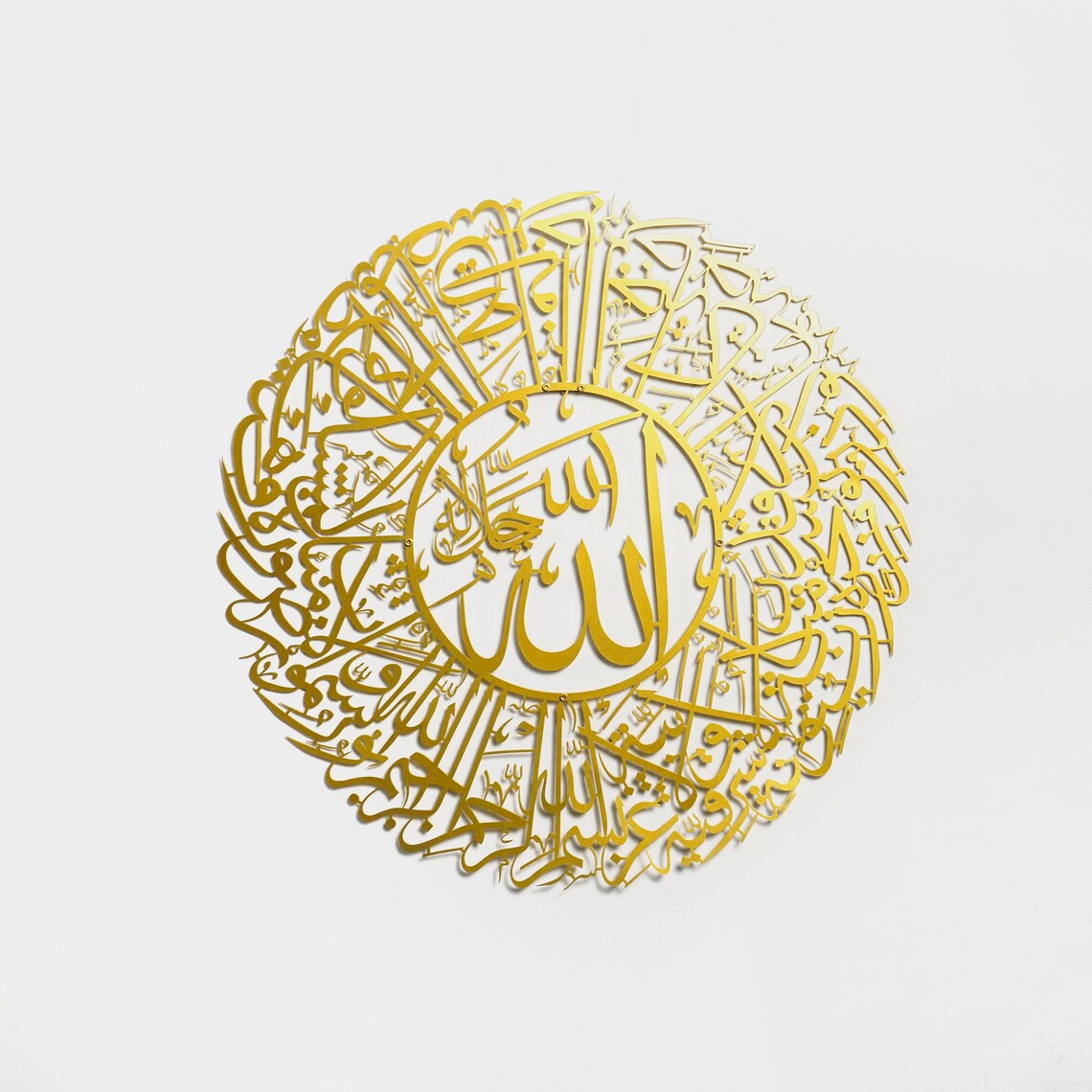 Islamic Wall Art - Surah An Nur Verse 35 Metal Wall Decor for Home & Mosque | Quranic Calligraphy Artwork for Spiritual Decor & Muslim Gift