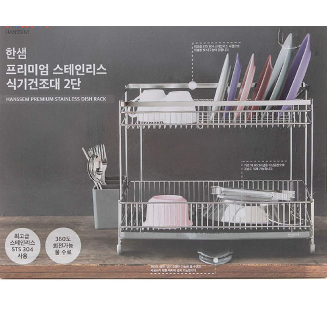 Hansem Premium Stainless Steel 304 2-Tier Dish Drying Rack - Space Saving Kitchen Organizer for Plates, Cups & Utensils - Perfect for Small Kitchens, Apartments & RVs