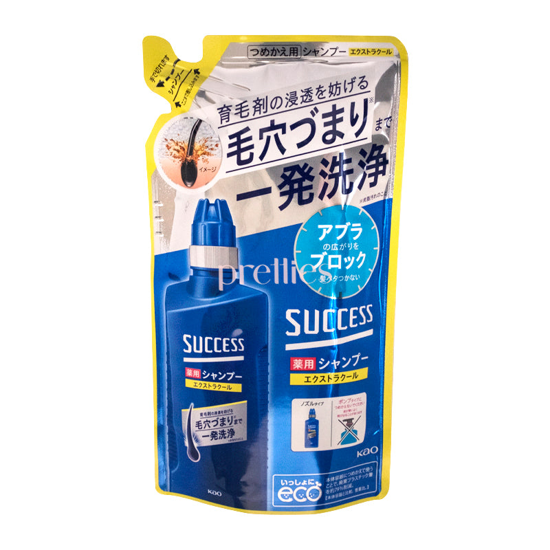 KAO Success Shampoo Extra Cool Refill 320ml - Refreshing Mint Shampoo for Men, Deep Cleansing & Cooling Scalp Care - Perfect for Gym, Workout & Active Lifestyle
