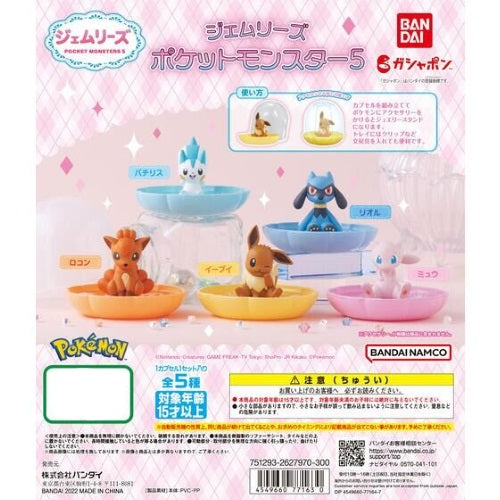 Pokemon Gemlies Vol. 05 Bandai 3 Inch Collectible Action Figure Toy - Perfect for Display, Gifts & Pokemon Fans Collection