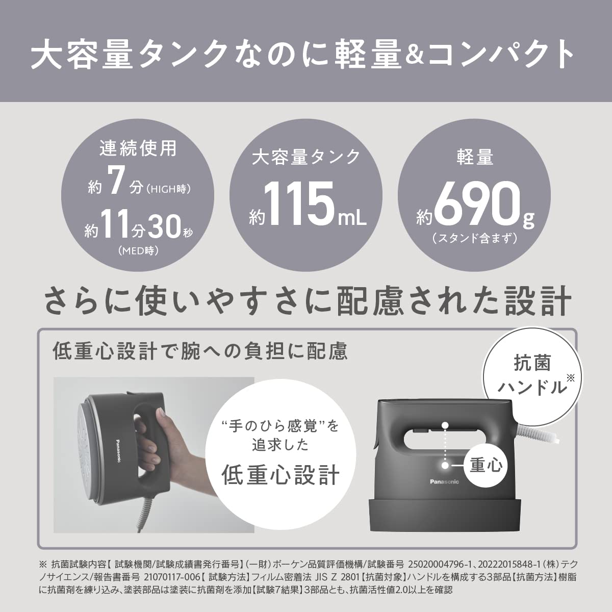 Panasonic NI-FS790 360° Powerful Steam Garment Steamer with 3-Temperature Settings - 100V Japan Import (Black) | Perfect for Travel, Home Use & Professional Clothing Care