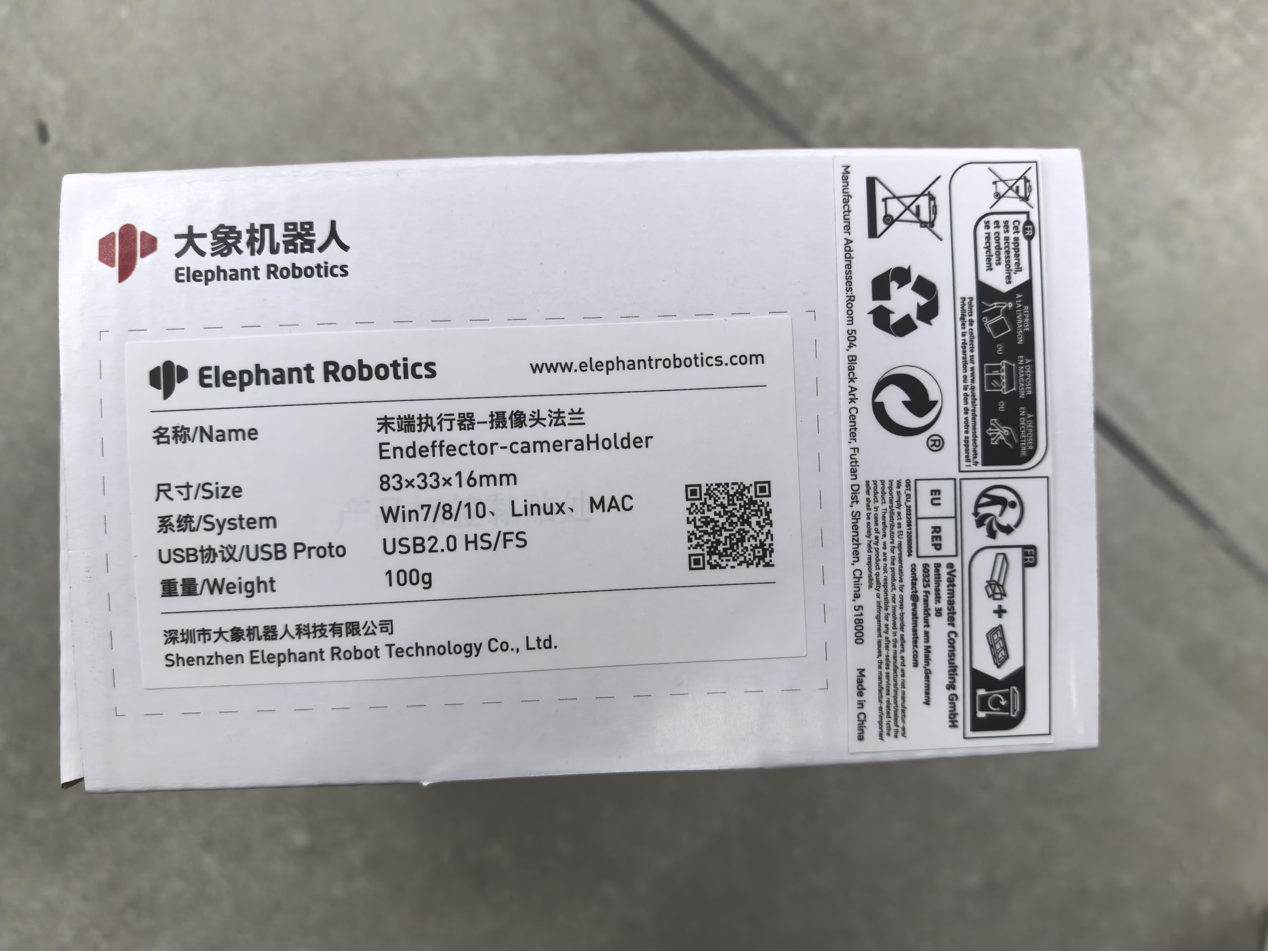Robotic Arm Camera Flange Mount - Compatible with MyCobot & MechArm Robot Arms | Perfect for Industrial Automation, STEM Education & DIY Robotics Projects