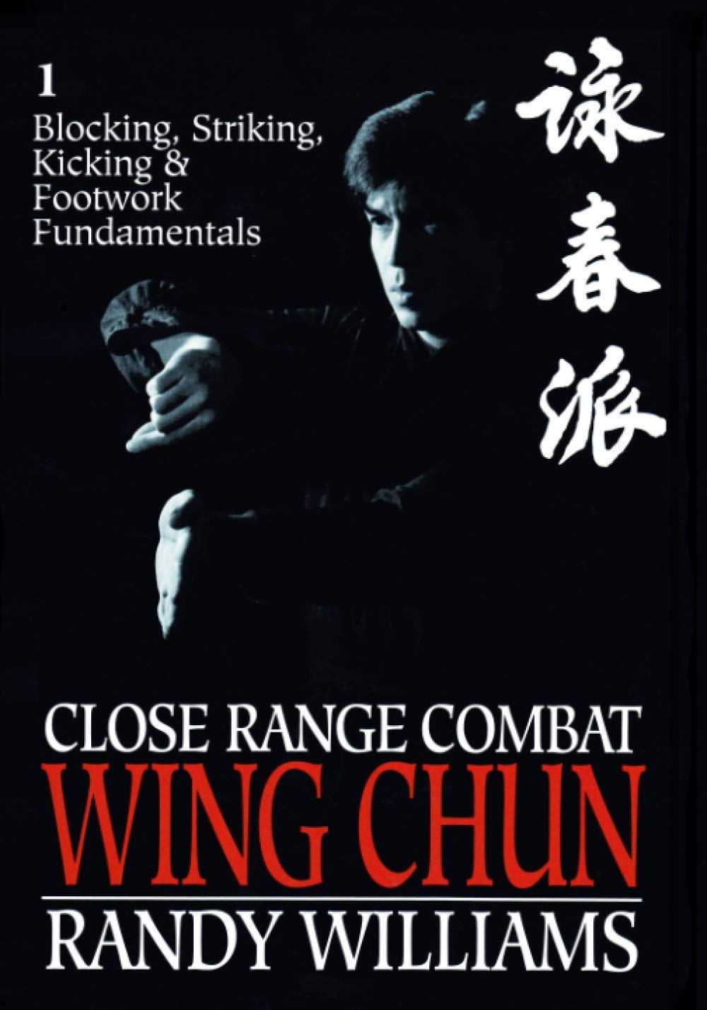 Close Range Combat Wing Chun Book 1 by Randy Williams - Learn Self-Defense Techniques for Home Protection & Street Safety