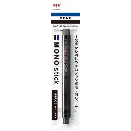 MONO Stick Eraser Holder for Tombow Pencils - Premium Eraser Refill Tool for Artists & Designers - Perfect for Sketching, Drafting & Office Use
