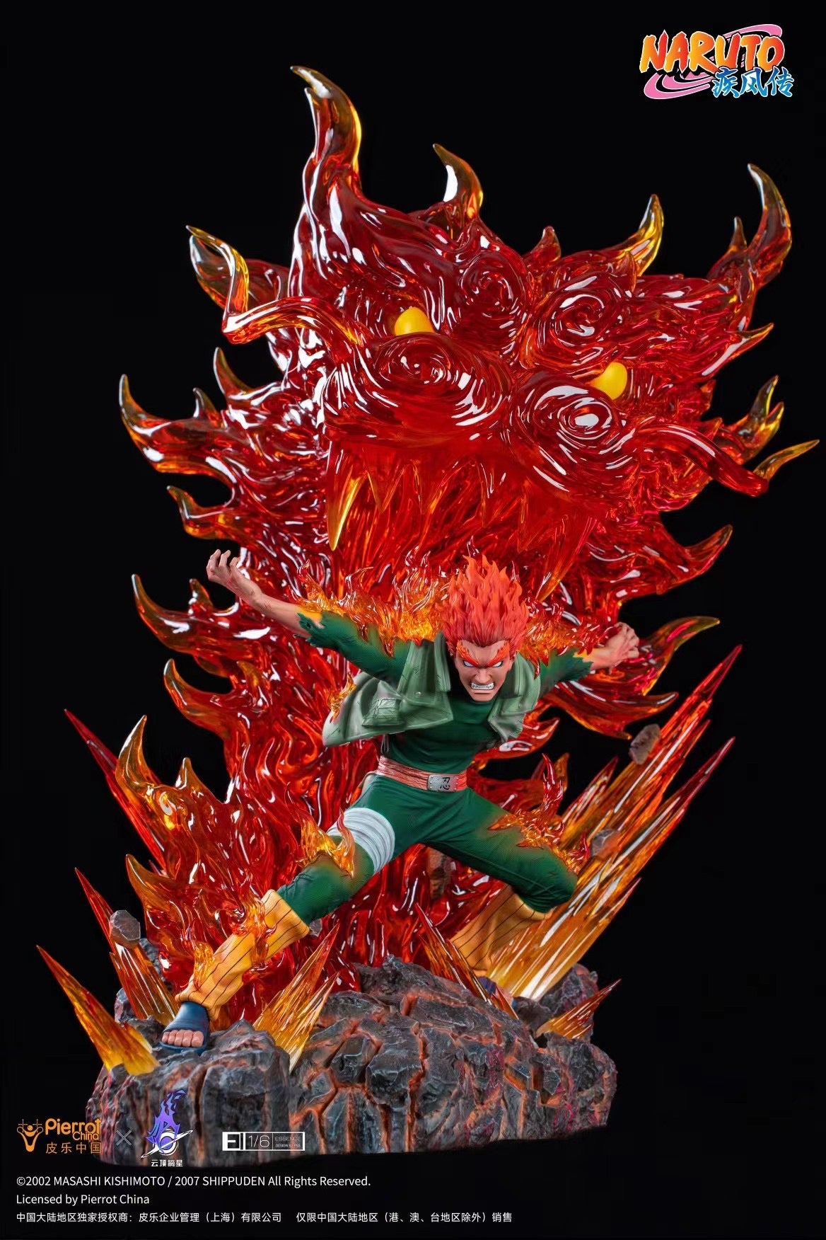 Pierrot x Pickstar Licensed Might Guy Action Figure - Naruto Shippuden Collectible for Anime Fans | Perfect for Display, Cosplay, and Gift Giving