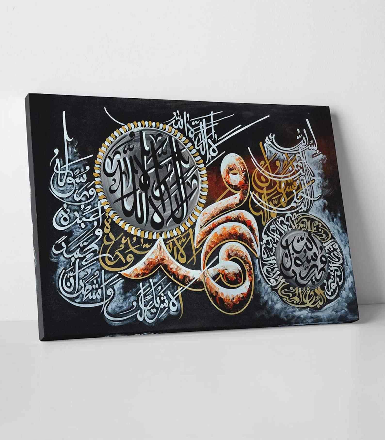 Shahadah Second Kalimah Islamic Wall Art Canvas Print - Premium Arabic Calligraphy for Home & Mosque Decor