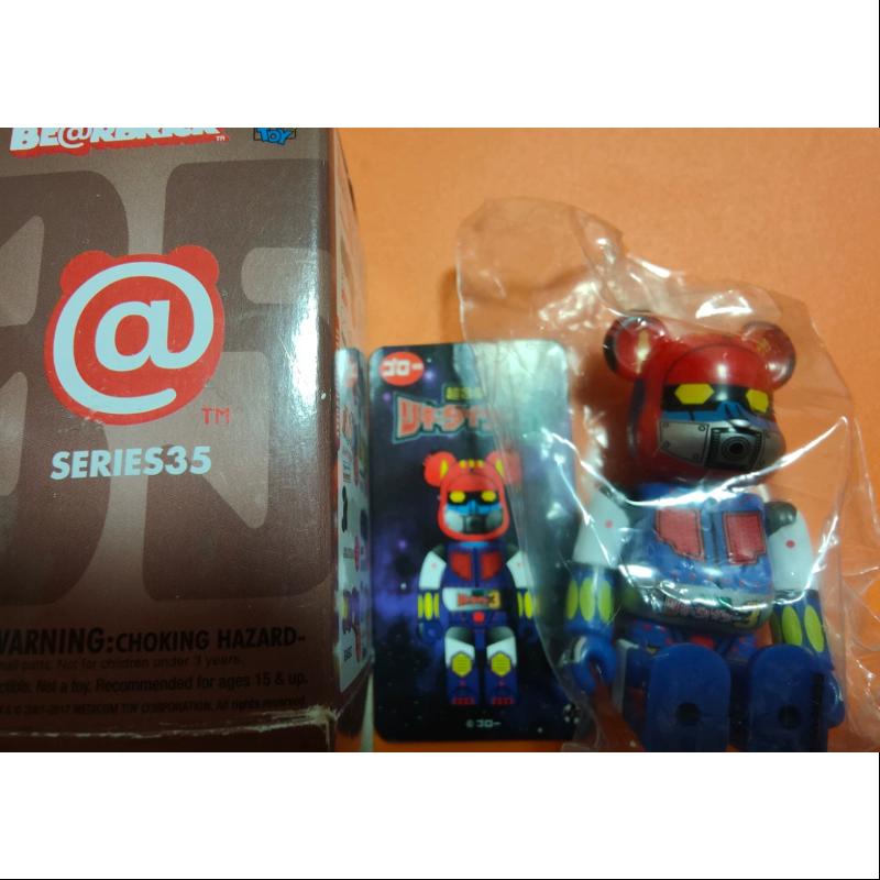 Bearbrick Series 35 SUPER Secret Nagnag 100% Collectible Figure - Limited Edition Japanese Vinyl Art Toy for Display & Collection - Perfect for Anime Fans, Home Decor, and Gift Giving