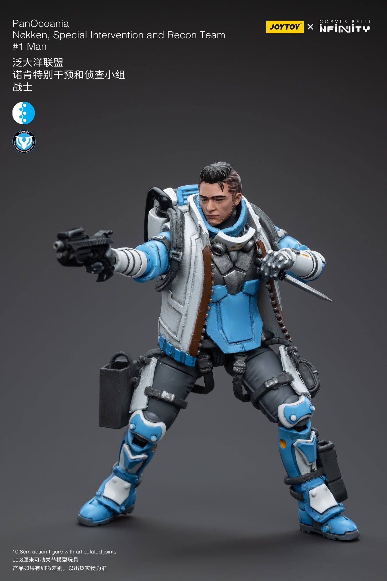 1/18 JOYTOY 3.75-inch PanOceania Nokken Special Intervention & Recon Team Action Figure - Highly Detailed Collectible Military Model for Display & Wargaming Scenes