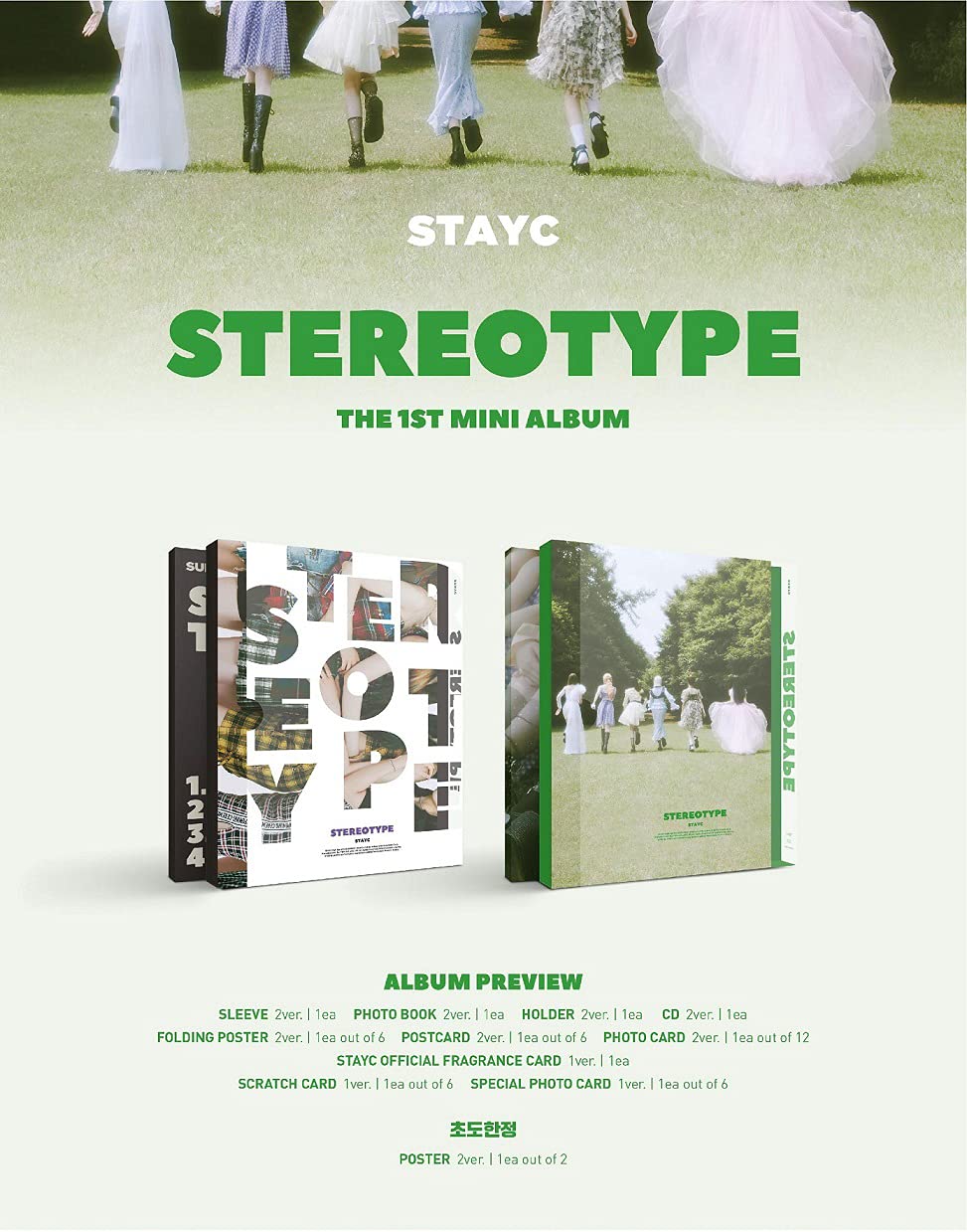 STAYC - STEREOTYPE (1st Mini Album) A+B Version Set | K-Pop Girl Group Music Album | Perfect for K-Pop Collectors and Fans