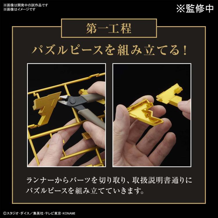 Bandai Ultimagear Yu-Gi-Oh! Millennium Puzzle Model Kit - Build & Display Anime Collectible for Fans & Gamers - Perfect for Cosplay, Room Decor & Gift Giving