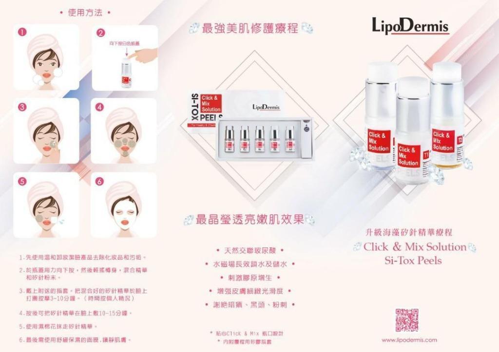 Lipodermis Click & Mix Hyaluronic Acid Serum 5 Pieces/Box - Hydrating & Anti-Aging for Glowing Skin | Perfect for Daily Skincare Routine & Nighttime Moisturizing