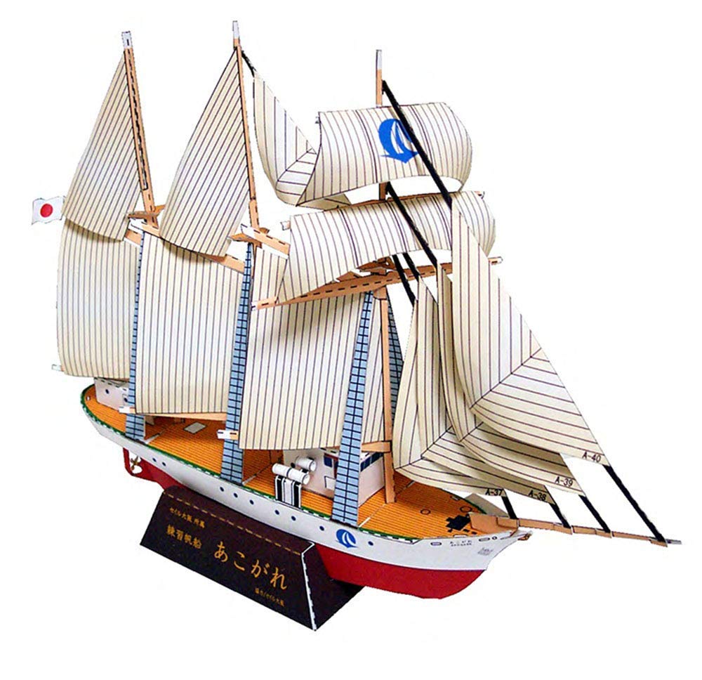 JHSHENGSHI 1/300 Scale Military Paper Model Ship Puzzle - 7.5