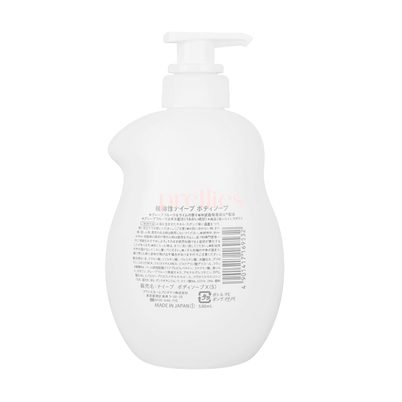 Kracie Naive Refresh Bubble Body Wash - Grapefruit Lime Scent 17.9oz (530ml) for Refreshing Shower & Relaxing Bath Time - Moisturizing & Gentle Cleansing