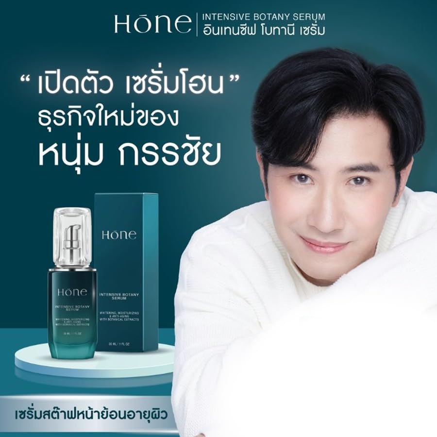 Num Kanchai Hone Serum 30ml - Korean Moisturizing Skin Care for Hydration & Nourishment