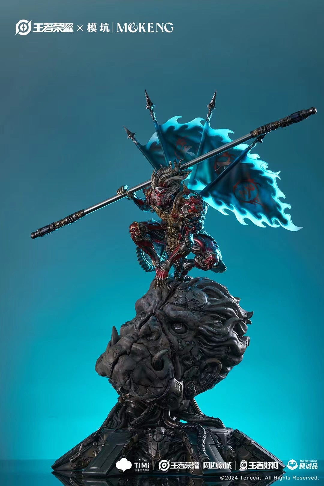 MoKeng x Honor of Kings Licensed The Great Sage Equal to Heaven Sun Wukong Action Figure | Official Merchandise for Anime Fans & Collectors - Perfect for Display, Gifts, and Gaming Setups