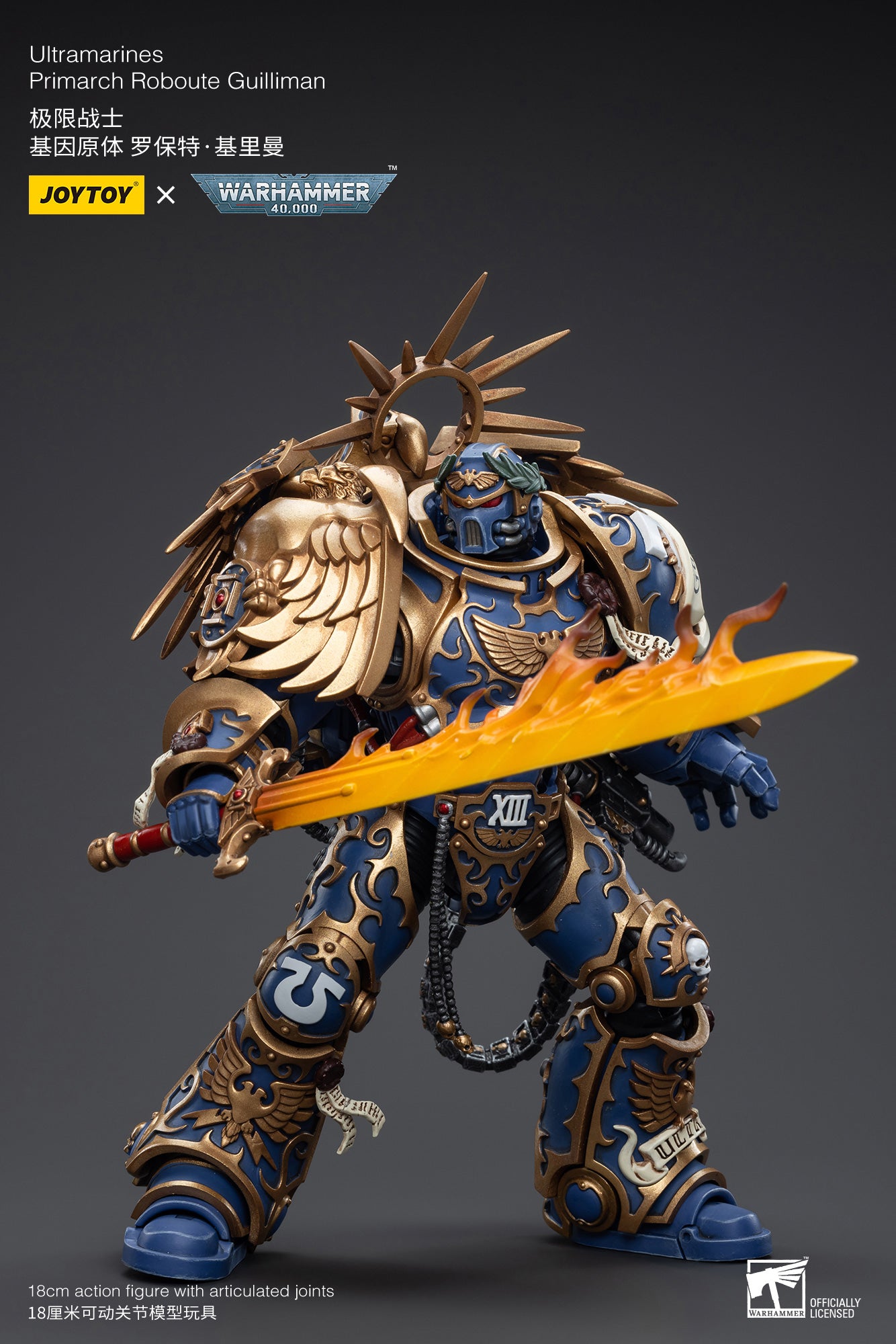 JOYTOY 1/18 Warhammer 40K Ultramarines Primarch Roboute Guilliman Action Figure - Reissue for Collectors & Tabletop Gaming