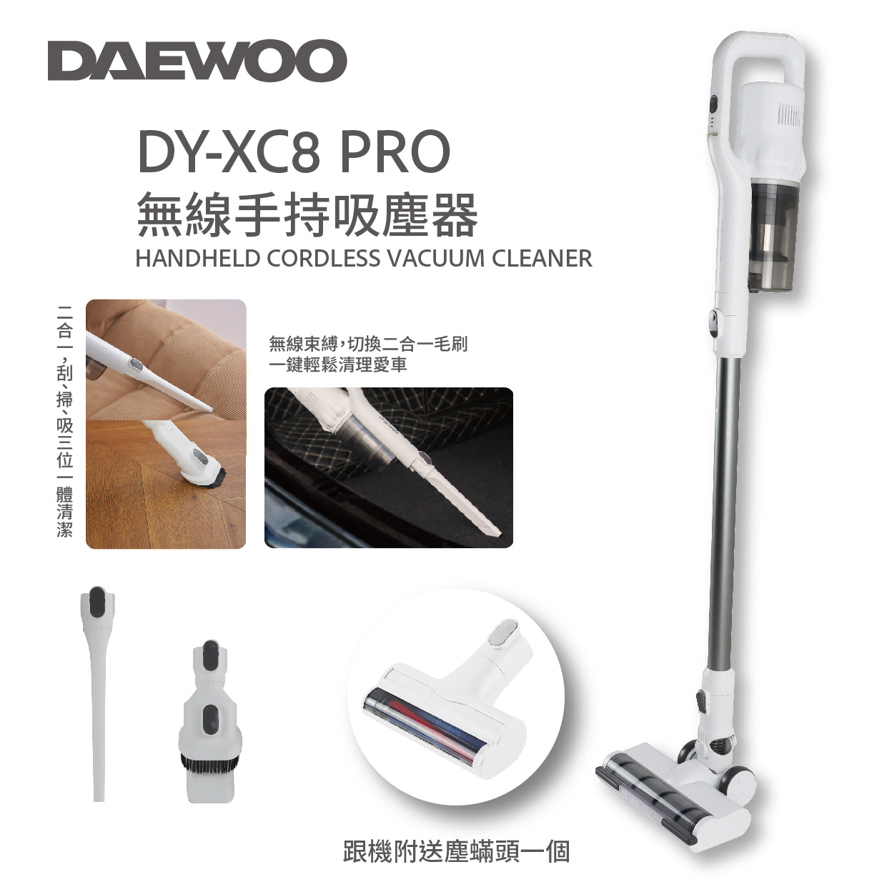 DAEWOO DY XC8 Pro Cordless Handheld Vacuum Cleaner - Powerful Suction for Pet Hair, Car Cleaning & Home Use