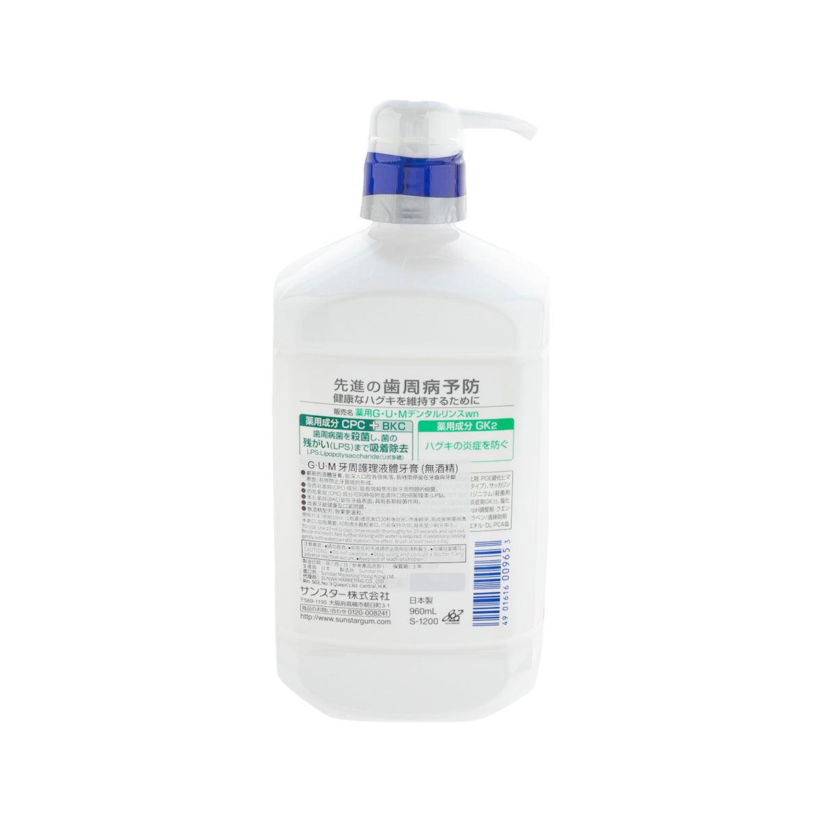 GUM G.U.M Alcohol-Free Dental Rinse Mouthwash - 32oz (960mL) for Fresh Breath & Gum Care - Ideal for Daily Oral Hygiene & Sensitive Teeth