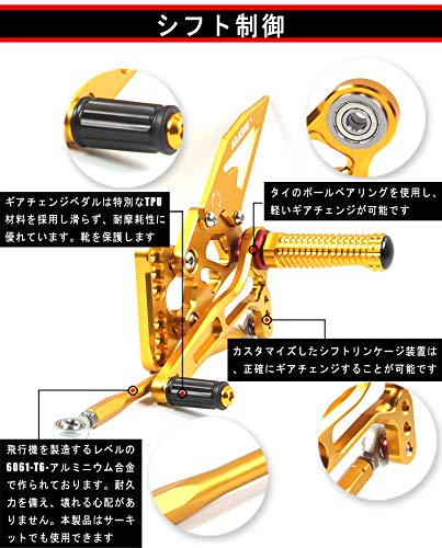 Arashi V2.0 Adjustable Rear Sets Foot Pegs for BMW S1000R (2017-2019) - Motorcycle Footrest Accessories in Gold - Perfect for Track Days & Performance Riding