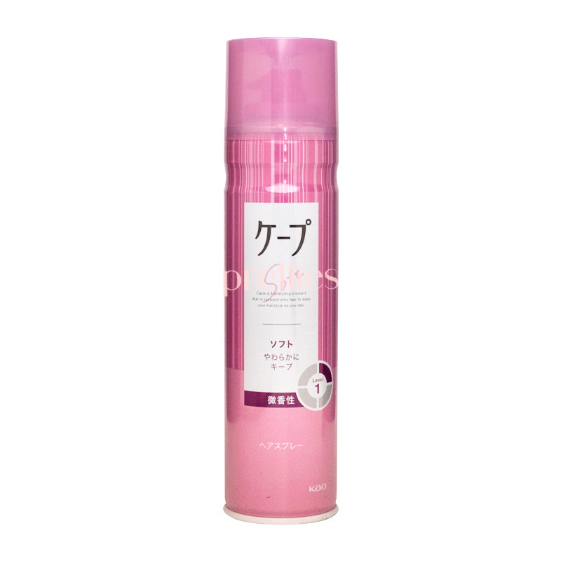 KAO Cape Hair Spray for Soft Hold - 180g Pink Styling Spray for All Hair Types - Perfect for Daily Use, Special Occasions & Professional Styling