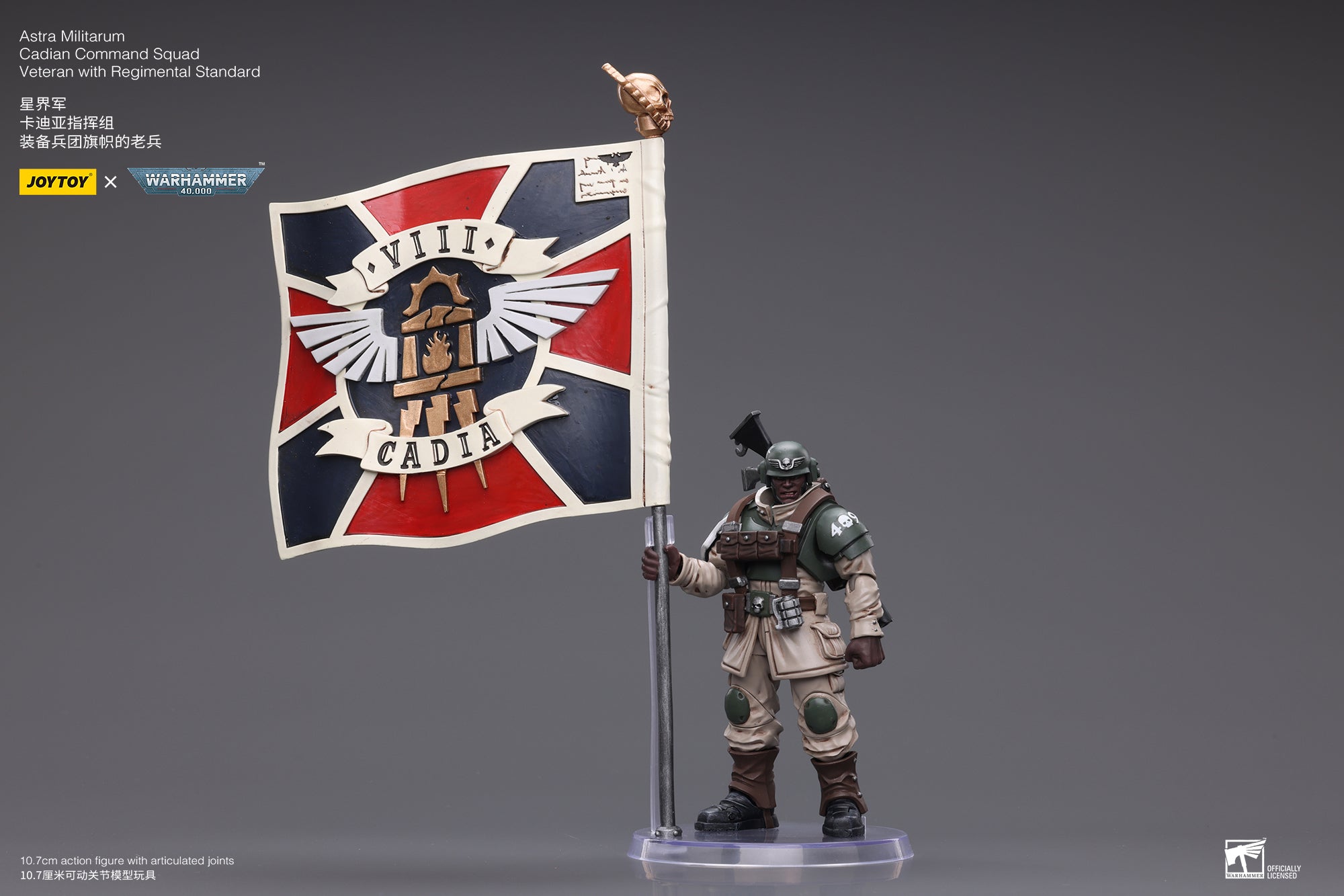JOYTOY 1/18 Scale 3.75-inch Astra Militarum Cadian Command Squad Veteran Action Figure with Regimental Standard - Warhammer 40K Collectible for Display & Tabletop Gaming