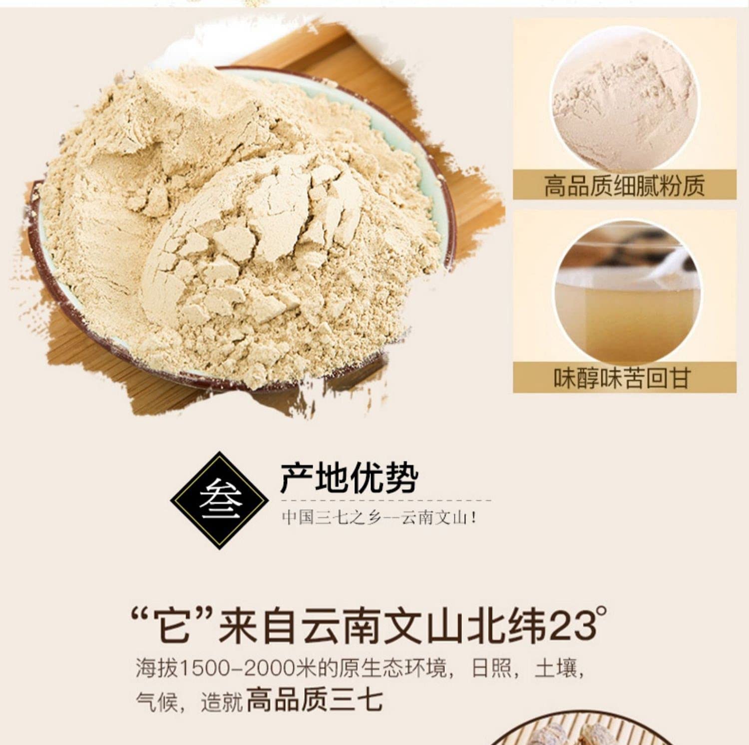 Greenlike 100% Pure Tienchi Ginseng Powder (Sanqi/Notoginseng) 16oz - Natural Herbal Supplement for Pain Relief, Bruising & Circulation - Perfect for Tea, Smoothies & Traditional Chinese Medicine